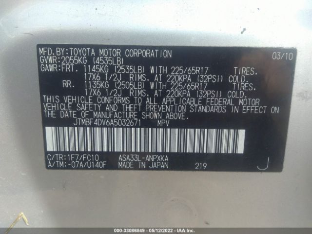 Photo 8 VIN: JTMBF4DV6A5032671 - TOYOTA RAV4 