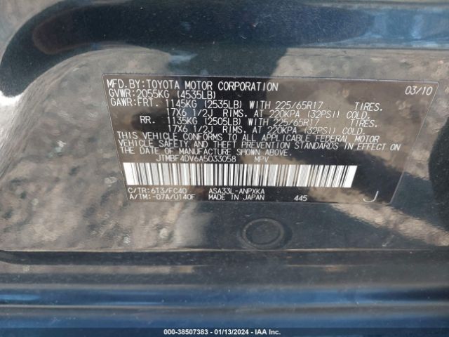 Photo 8 VIN: JTMBF4DV6A5033058 - TOYOTA RAV4 