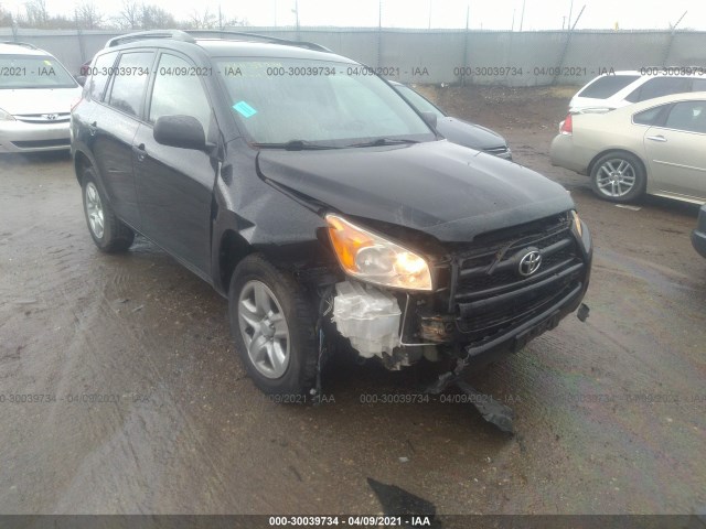 Photo 5 VIN: JTMBF4DV6AD037178 - TOYOTA RAV4 