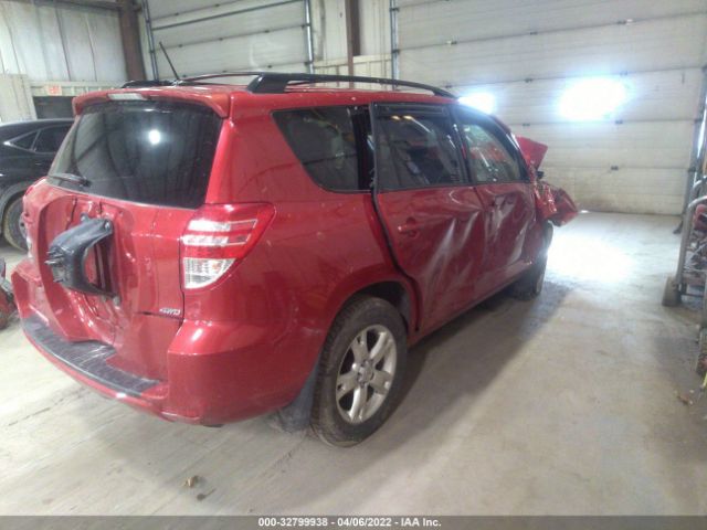 Photo 3 VIN: JTMBF4DV7C5054620 - TOYOTA RAV4 