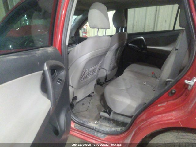 Photo 7 VIN: JTMBF4DV7C5054620 - TOYOTA RAV4 