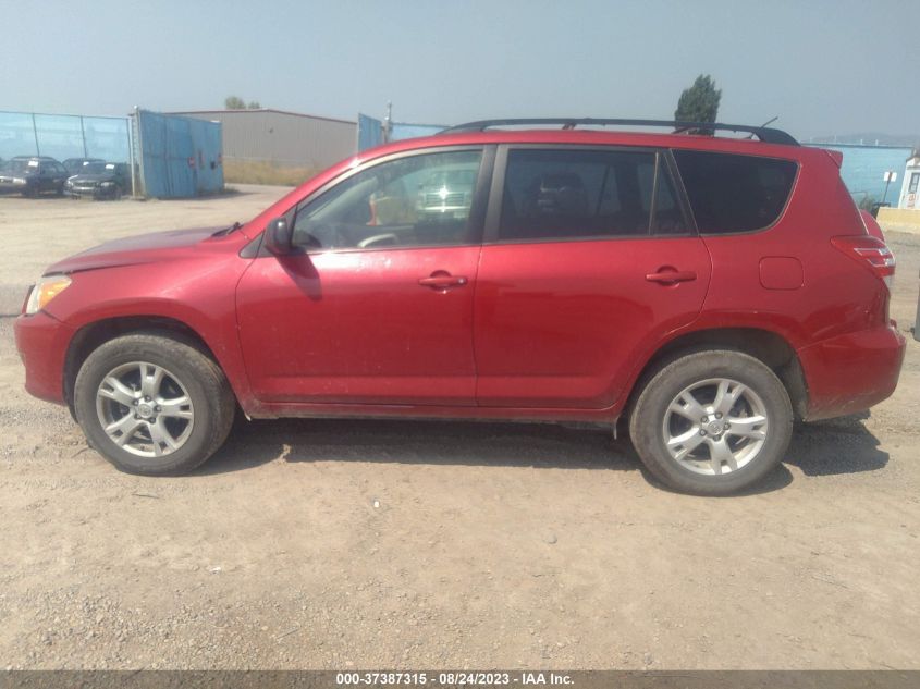 Photo 13 VIN: JTMBF4DV7C5056870 - TOYOTA RAV 4 