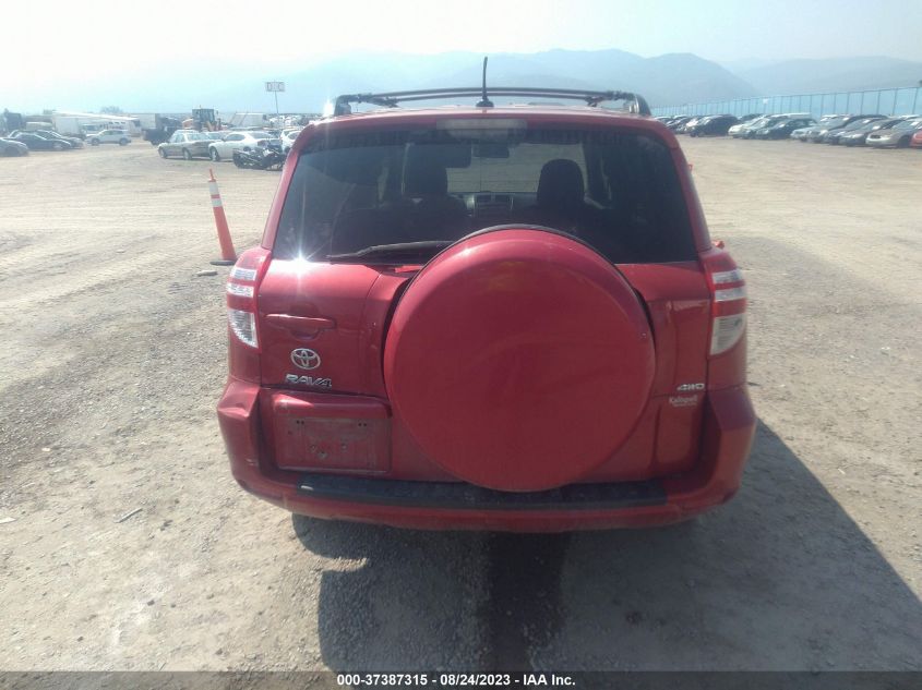 Photo 15 VIN: JTMBF4DV7C5056870 - TOYOTA RAV 4 