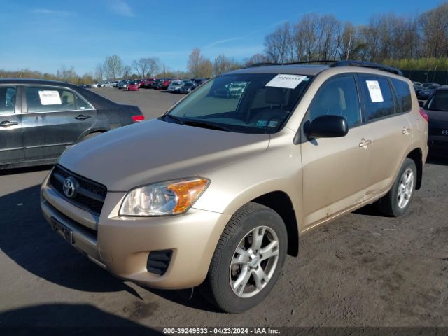 Photo 1 VIN: JTMBF4DV8C5050348 - TOYOTA RAV4 