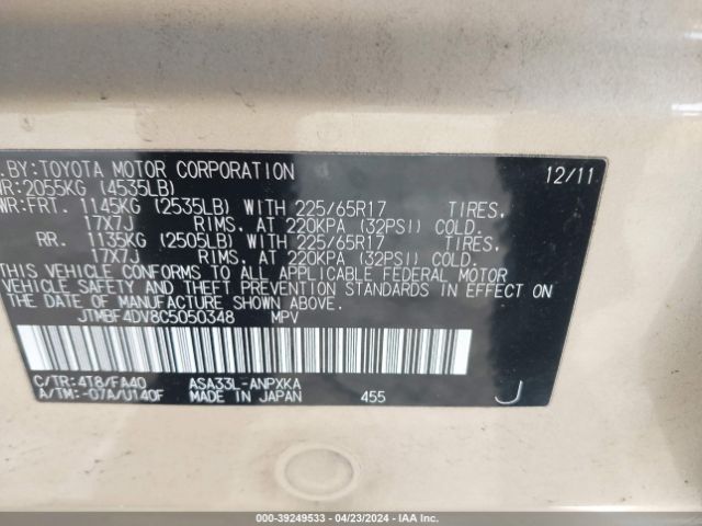 Photo 8 VIN: JTMBF4DV8C5050348 - TOYOTA RAV4 