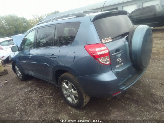 Photo 2 VIN: JTMBF4DV8C5056540 - TOYOTA RAV4 