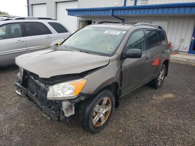 Photo 1 VIN: JTMBF4DVXAD039659 - TOYOTA RAV4 