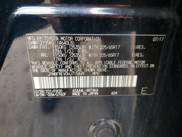 Photo 12 VIN: JTMBFREV0HJ715849 - TOYOTA RAV4 