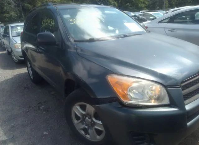 Photo 5 VIN: JTMBFREV1JJ215933 - TOYOTA RAV4 