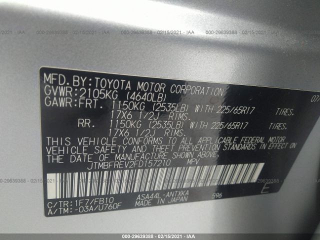 Photo 8 VIN: JTMBFREV2FD157210 - TOYOTA RAV4 