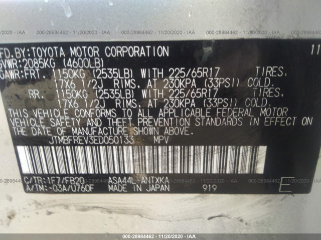 Photo 8 VIN: JTMBFREV3ED050133 - TOYOTA RAV4 