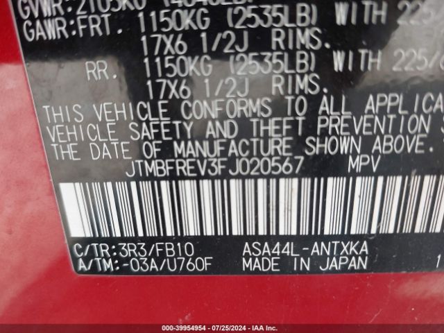 Photo 8 VIN: JTMBFREV3FJ020567 - TOYOTA RAV4 