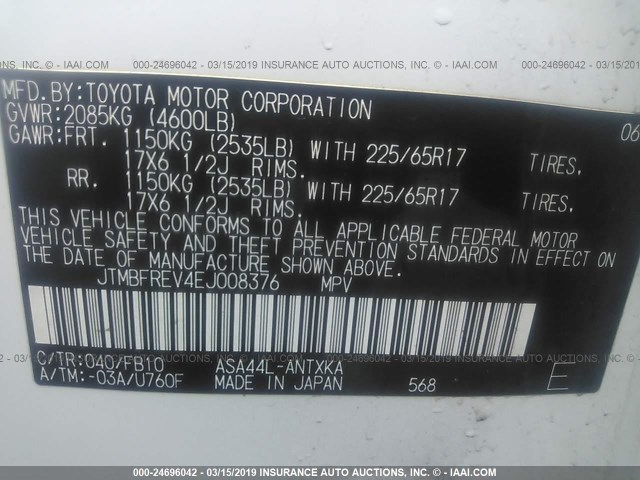 Photo 8 VIN: JTMBFREV4EJ008376 - TOYOTA RAV4 