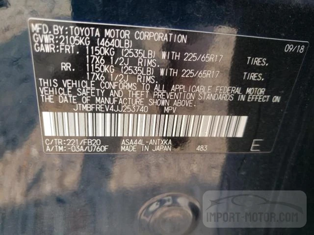 Photo 12 VIN: JTMBFREV4JJ253740 - TOYOTA RAV 4 