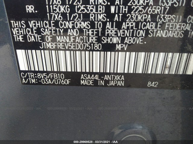 Photo 8 VIN: JTMBFREV5ED075180 - TOYOTA RAV4 