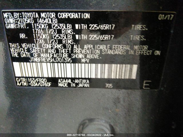 Photo 8 VIN: JTMBFREV5HJ701395 - TOYOTA RAV4 