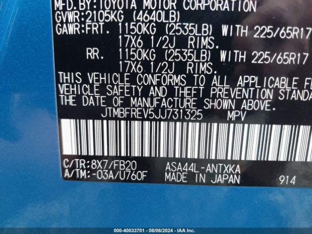 Photo 8 VIN: JTMBFREV5JJ731325 - TOYOTA RAV4 