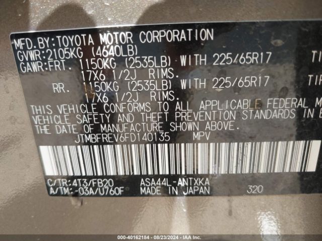 Photo 8 VIN: JTMBFREV6FD140135 - TOYOTA RAV4 