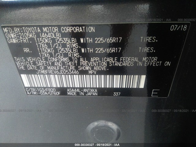 Photo 8 VIN: JTMBFREV6JD253446 - TOYOTA RAV4 