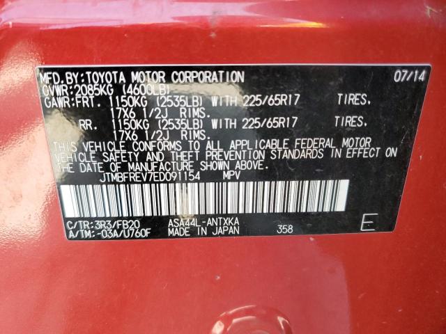 Photo 11 VIN: JTMBFREV7ED091154 - TOYOTA RAV4 