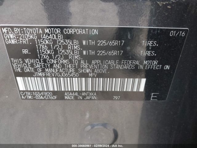 Photo 8 VIN: JTMBFREV7GJ065450 - TOYOTA RAV4 