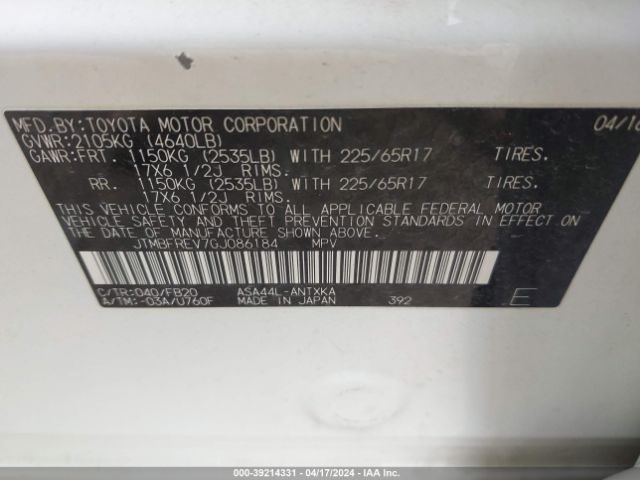 Photo 8 VIN: JTMBFREV7GJ086184 - TOYOTA RAV4 