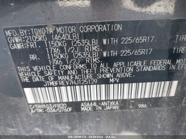 Photo 8 VIN: JTMBFREV7HJ125129 - TOYOTA RAV4 