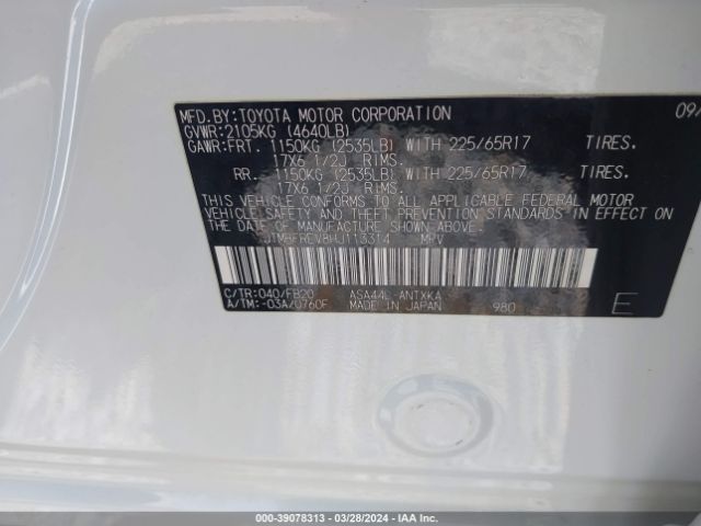 Photo 8 VIN: JTMBFREV8HJ113314 - TOYOTA RAV4 