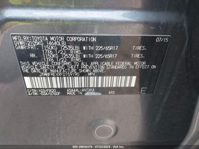 Photo 8 VIN: JTMBFREVXFD159190 - TOYOTA RAV4 