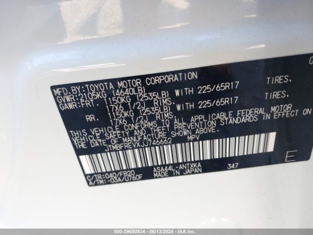 Photo 8 VIN: JTMBFREVXJJ746662 - TOYOTA RAV4 