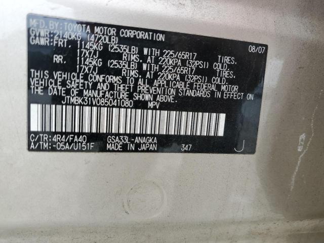 Photo 12 VIN: JTMBK31V085041080 - TOYOTA RAV4 LIMIT 