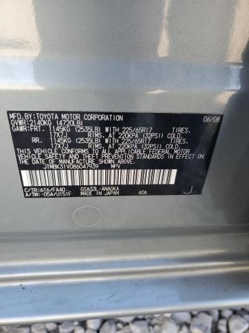 Photo 12 VIN: JTMBK31V086047939 - TOYOTA RAV4 LIMIT 