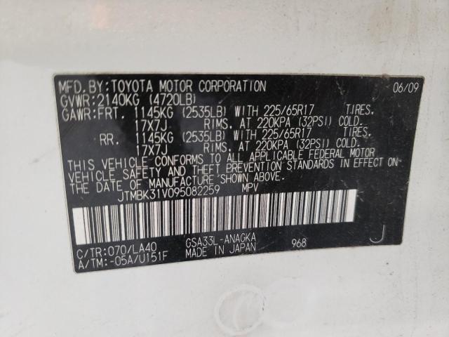 Photo 9 VIN: JTMBK31V095082259 - TOYOTA RAV4 LIMIT 