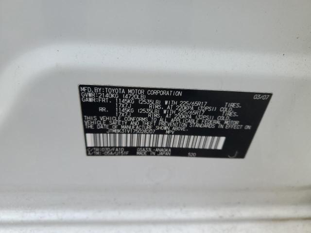 Photo 11 VIN: JTMBK31V175028207 - TOYOTA RAV4 