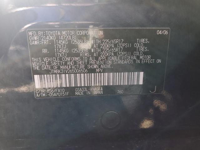 Photo 12 VIN: JTMBK31V265006506 - TOYOTA RAV4 LIMIT 