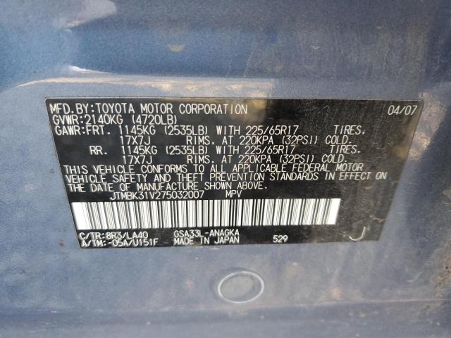 Photo 11 VIN: JTMBK31V275032007 - TOYOTA RAV4 LIMIT 