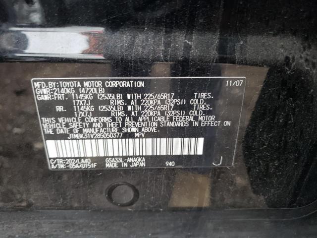 Photo 12 VIN: JTMBK31V285050377 - TOYOTA RAV4 LIMIT 