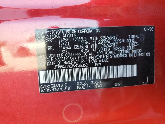 Photo 12 VIN: JTMBK31V286036862 - TOYOTA RAV4 LIMIT 