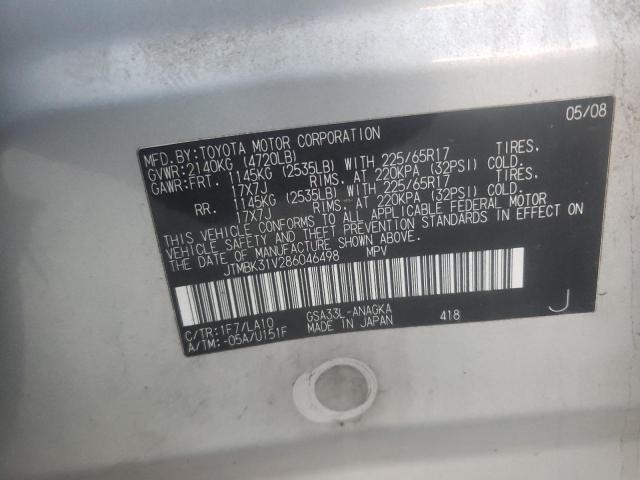 Photo 11 VIN: JTMBK31V286046498 - TOYOTA RAV4 LIMIT 