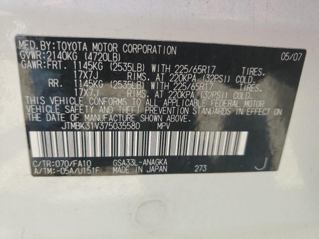 Photo 12 VIN: JTMBK31V375035580 - TOYOTA RAV4 LIMIT 