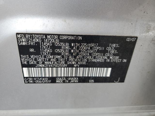 Photo 11 VIN: JTMBK31V475025589 - TOYOTA RAV4 