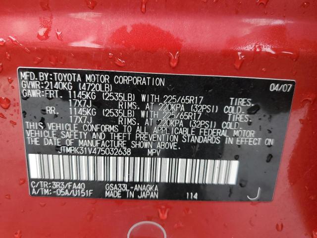 Photo 12 VIN: JTMBK31V475032638 - TOYOTA RAV4 LIMIT 