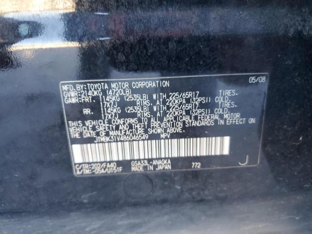 Photo 11 VIN: JTMBK31V486046549 - TOYOTA RAV4 LIMIT 