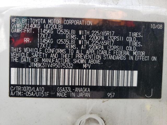 Photo 12 VIN: JTMBK31V495075332 - TOYOTA RAV4 LIMIT 