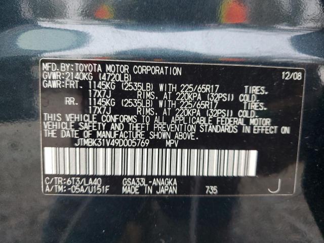 Photo 13 VIN: JTMBK31V49D005769 - TOYOTA RAV4 LIMIT 