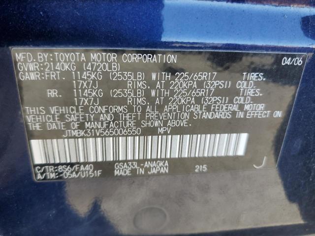 Photo 13 VIN: JTMBK31V565006550 - TOYOTA RAV4 LIMIT 