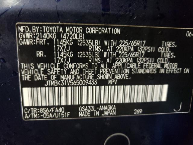 Photo 11 VIN: JTMBK31V565009433 - TOYOTA RAV4 LIMIT 