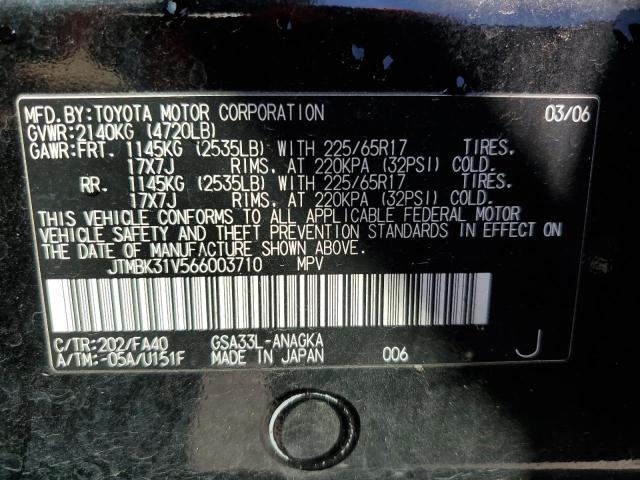 Photo 13 VIN: JTMBK31V566003710 - TOYOTA RAV4 