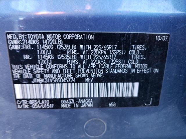 Photo 12 VIN: JTMBK31V585045724 - TOYOTA RAV4 