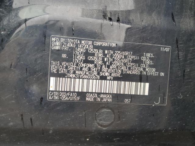 Photo 12 VIN: JTMBK31V586033678 - TOYOTA RAV4 LIMIT 